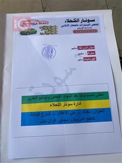 كيا موهافي